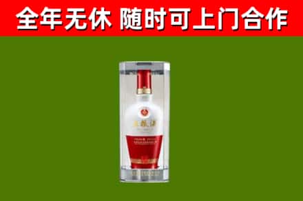 白云区烟酒回收五粮液酒.jpg