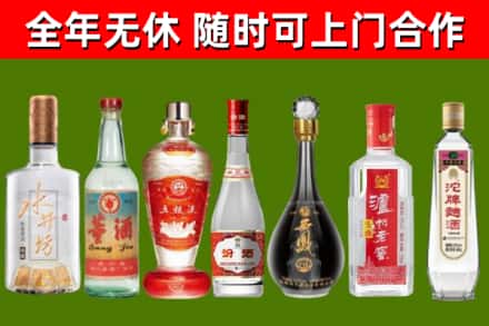 白云区烟酒回收名酒系列.jpg
