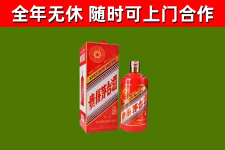 白云区回收生肖茅台酒