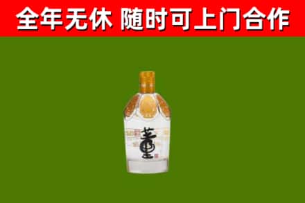 白云区烟酒回收董酒.jpg