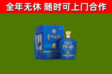 白云区烟酒回收贵州大曲.jpg