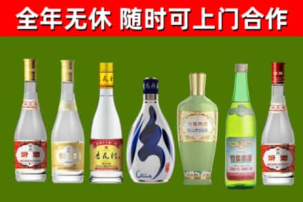 白云区烟酒回收汾酒系列.jpg