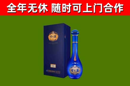 白云区烟酒回收老梦之蓝酒.jpg
