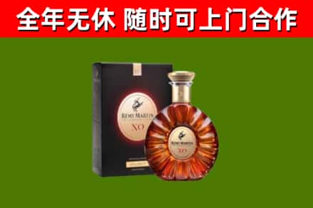 白云区烟酒回收人头马XO洋酒.jpg